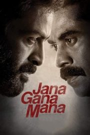 Jana Gana Mana – ജന ഗണ മന