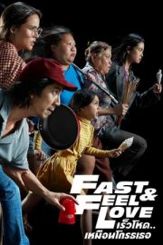 Fast & Feel Love 1080p Full HD izle