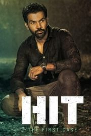 HIT: İlk Dava – HIT: The First Case