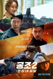 Gizli Atama 2 – Confidential Assignment 2 International