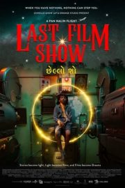 Bir Zamanlar Sinema – Last Film Show