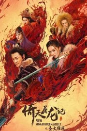 Yeni Kung Fu Kült Ustası 2 – New Kung Fu Cult Master 2