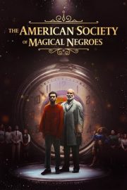 Amerikan Büyülü Zenciler Birliği – The American Society of Magical Negroes